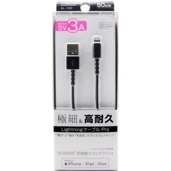 USB充電&同期ケーブル カシムラ