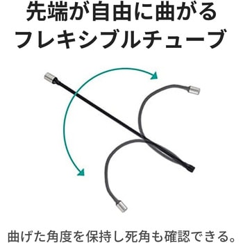 注文コード:62556595 高所点検カメラ 5.6m ポールカメラ 4.3インチモニタ・約92万画素・先端フレキシブルチューブ - スリーアールソリューション