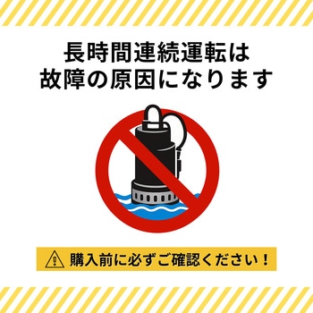 注文コード:62567901 オリジナル 水中ポンプ DC12V 32L - マリンテック