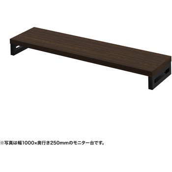 注文コード:62595228 机上ラック eシリーズ 濃い木目×ブラック角脚 サンワサプライ