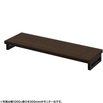 注文コード:62595271 机上ラック eシリーズ 濃い木目×ブラック角脚 サンワサプライ