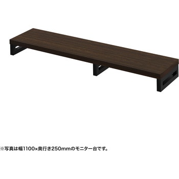 注文コード:62595386 机上ラック eシリーズ 濃い木目×ブラック角脚 サンワサプライ