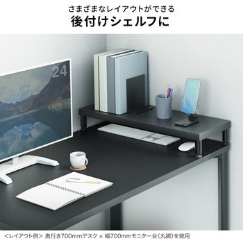 注文コード:62595447 机上ラック eシリーズ ブラック×ブラック角脚 サンワサプライ