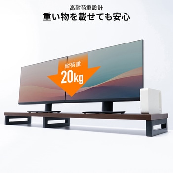 注文コード:62595465 机上ラック eシリーズ 濃い木目×ブラック角脚 サンワサプライ