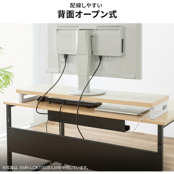 注文コード:62595526 机上ラック eシリーズ ブラック×ブラック角脚 サンワサプライ