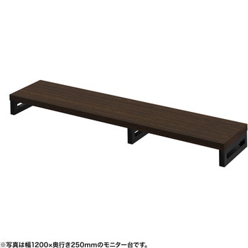 注文コード:62595551 机上ラック eシリーズ 濃い木目×ブラック角脚 サンワサプライ
