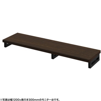 注文コード:62595587 机上ラック eシリーズ 濃い木目×ブラック角脚 サンワサプライ