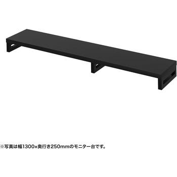 注文コード:62595691 机上ラック eシリーズ ブラック×ブラック角脚 サンワサプライ