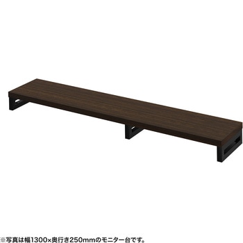 注文コード:62595709 机上ラック eシリーズ 濃い木目×ブラック角脚 サンワサプライ