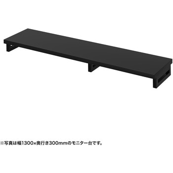 注文コード:62595727 机上ラック eシリーズ ブラック×ブラック角脚 サンワサプライ