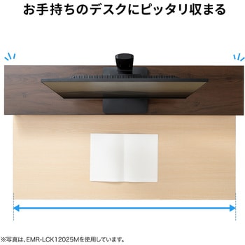 注文コード:62595727 机上ラック eシリーズ ブラック×ブラック角脚 サンワサプライ