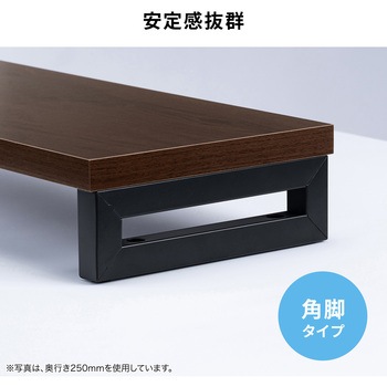 注文コード:62595745 机上ラック eシリーズ 濃い木目×ブラック角脚 サンワサプライ
