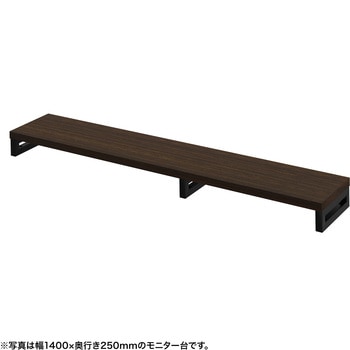 注文コード:62595867 机上ラック eシリーズ 濃い木目×ブラック角脚 サンワサプライ