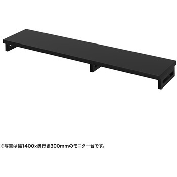 注文コード:62595885 机上ラック eシリーズ ブラック×ブラック角脚 サンワサプライ