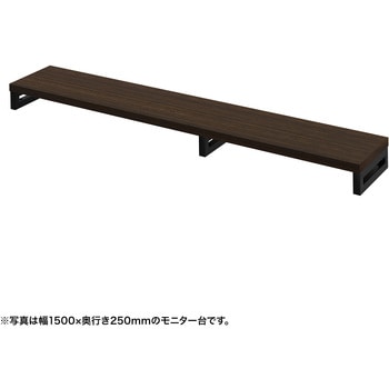 注文コード:62596025 机上ラック eシリーズ 濃い木目×ブラック角脚 サンワサプライ