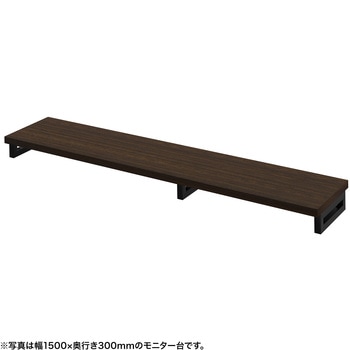 注文コード:62596068 机上ラック eシリーズ 濃い木目×ブラック角脚 サンワサプライ