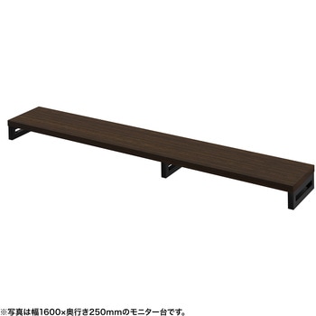 注文コード:62596190 机上ラック eシリーズ 濃い木目×ブラック角脚 サンワサプライ