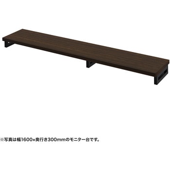 注文コード:62596226 机上ラック eシリーズ 濃い木目×ブラック角脚 サンワサプライ