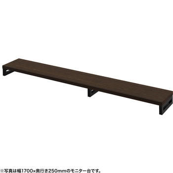 注文コード:62596348 机上ラック eシリーズ 濃い木目×ブラック角脚 サンワサプライ