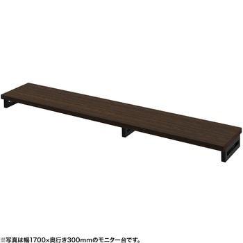 注文コード:62596391 机上ラック eシリーズ 濃い木目×ブラック角脚 サンワサプライ