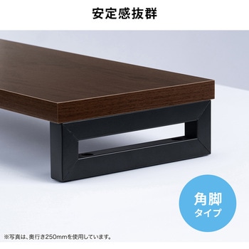 注文コード:62596391 机上ラック eシリーズ 濃い木目×ブラック角脚 サンワサプライ