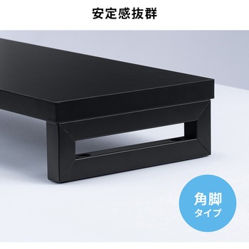 注文コード:62596567 机上ラック eシリーズ ブラック×ブラック角脚 サンワサプライ