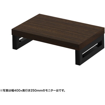注文コード:62596585 机上ラック eシリーズ 濃い木目×ブラック角脚 サンワサプライ