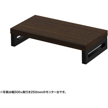 注文コード:62596750 机上ラック eシリーズ 濃い木目×ブラック角脚 サンワサプライ
