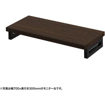 注文コード:62597109 机上ラック eシリーズ 濃い木目×ブラック角脚 サンワサプライ