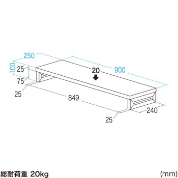 注文コード:62597310 机上ラック eシリーズ 濃い木目×ブラック角脚 サンワサプライ