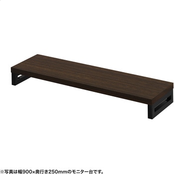 注文コード:62597389 机上ラック eシリーズ 濃い木目×ブラック角脚 サンワサプライ