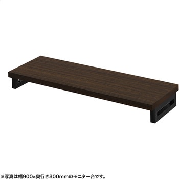 注文コード:62597425 机上ラック eシリーズ 濃い木目×ブラック角脚 サンワサプライ