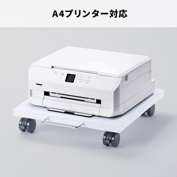 注文コード:62599778 プリンタスタンド サンワサプライ