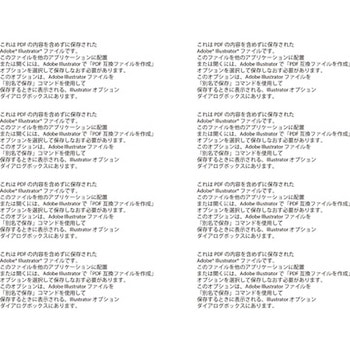 注文コード:62657903 コードが長いお知らせライト TRUSCO