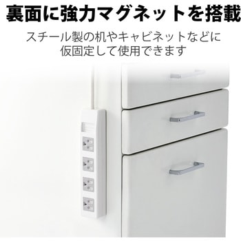 注文コード:62669767 電源タップ 延長コード 4個口 2.5m 3P マグネット ほこり防止シャッター アース付 EU RoHS指令準拠 コンセント - エレコム
