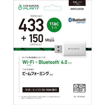 Wnpu B Bluetooth V Mbps I O Data