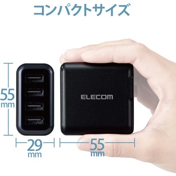 注文コード:62762858,62762867 スマホ充電器 AC充電器 USB×4ポート 3.6A出力 合計24W おまかせ充電 iPhone - エレコム