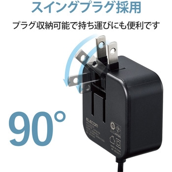 注文コード:62762876,62762885,62762894 充電器 USB Type-C ケーブル一体型 1.5m 最大12W ケーブルクリップ付 スマホ タブレット iPhone - エレコム