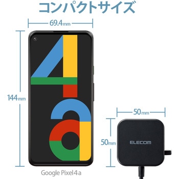 注文コード:62762903,62762919 充電器 USB Type-C ケーブル一体型 2.5m 最大12W ケーブルクリップ付 スマホ タブレット iPhone - エレコム