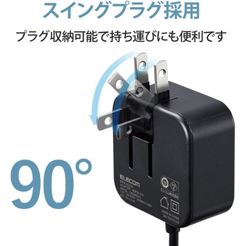 注文コード:62762903,62762919 充電器 USB Type-C ケーブル一体型 2.5m 最大12W ケーブルクリップ付 スマホ タブレット iPhone - エレコム