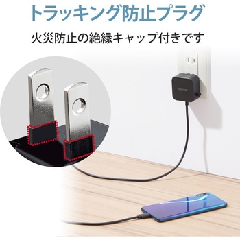 注文コード:62762903,62762919 充電器 USB Type-C ケーブル一体型 2.5m 最大12W ケーブルクリップ付 スマホ タブレット iPhone - エレコム