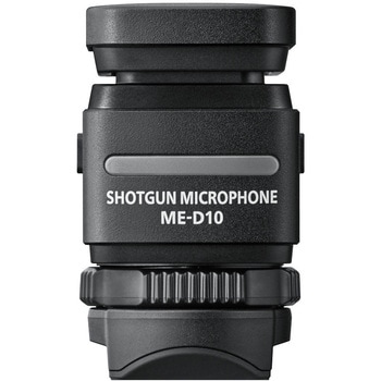 注文コード:62790020 ショットガンマイクロホン ME-D10 Nikon(ニコン)