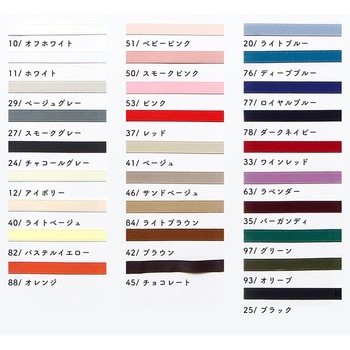 注文コード:62797589,62797598,62797607,62797616,62797625,62797641,62797650,62797659,62797668,62797677,62797686,62797695,62797711,62797720,62797729,62797738,62797747,62797756,62797765,62797781,62797790,62797799,62797808,62797817,62797826,62797835,62797851,62797860,62797869,62797878,62797887,62797896,62797905,62797921,62797930,62797939,62797948,62797957,62797966,62797975,62797991,62798000,62798009,62798018,62798027,62798036,62798045,62798061,62798070,62798079,62798088,62798097,62798106,62798115,62798131,62798140,62798149,62798158,62798167,62798176,62798185,62798201,62798210,62798219,62798228,62798237,62798246,62798255,62798271,62798280,62798289,62798298,62798307,62798316,62798325,62798341,62798350,62798359,62798368,62798377,62798386,62798395,62798411,62798420,62798429,62798438,62798447,62798456,62798465,62798481,62798490,62798499,62798508,62798517,62798526,62798535,62798551,62798560,62798569,62798578,62798587,62798596,62798605,62798621,62798630,62798639,62798648,62798657,62798666,62798675,62798691,62798700,62798709,62798718,62798727,62798736,62798745,62798761,62798770,62798779,62798788,62798797,62798806,62798815,62798831,62798840,62798849,62798858,62798867,62798876,62798885,62798901,62798910,62798919,62798928,62798937,62798946,62798955,62798971,62798980,62798989,62798998,62799007,62799016,62799025,62799041,62799050,62799059,62799068,62799077,62799086,62799095,62799111,62799120,62799129,62799138,62799147,62799156,62799165,62799181,62799190,62799199,62799208,62799217,62799226,62799235,62799251,62799260 マットサテンリボン 両面仕上げ NBK