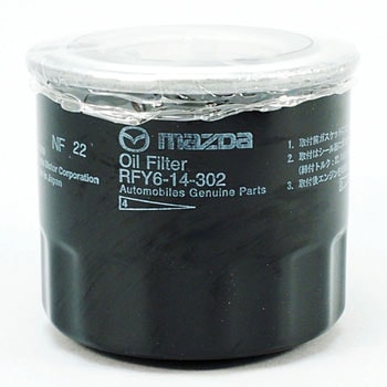 注文コード:62808654 カートリッジオイルフィルター (RF) MAZDA(マツダ)