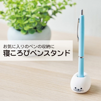 注文コード:62812603,62812646,62812619,62812628,62812655,62812637 SMART FIT PuniLabo 寝ころびペンスタンド リヒトラブ