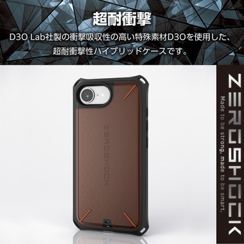 注文コード:62824758 iPhone 17e / 16e ケース ハイブリッド 特殊素材D3O 超耐衝撃 ストラップホール付 フィルム付 ZEROSHOCK - エレコム
