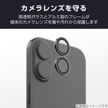 注文コード:62825720 iPhone 17 ガラスフィルム カメラレンズフィルム付 高透明 10H Gorilla(R) 薄型 指紋防止 気泡防止 飛散防止 - エレコム
