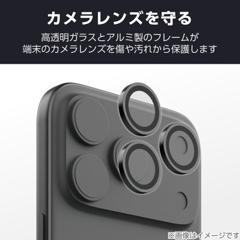 注文コード:62825738 iPhone17 Pro ガラスフィルム カメラレンズフィルム付 高透明 10H Gorilla(R) 薄型 指紋防止 気泡防止 エレコム