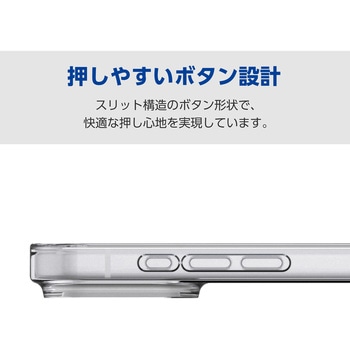 注文コード:62826185 iPhone 17 Pro ケース ソフト 薄型 磁気吸着対応メタルステッカー付 - エレコム