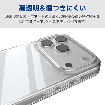 注文コード:62826219 iPhone 17 Pro ハイブリッドケース 吸収 磁気吸着対応メタルステッカー付 - エレコム